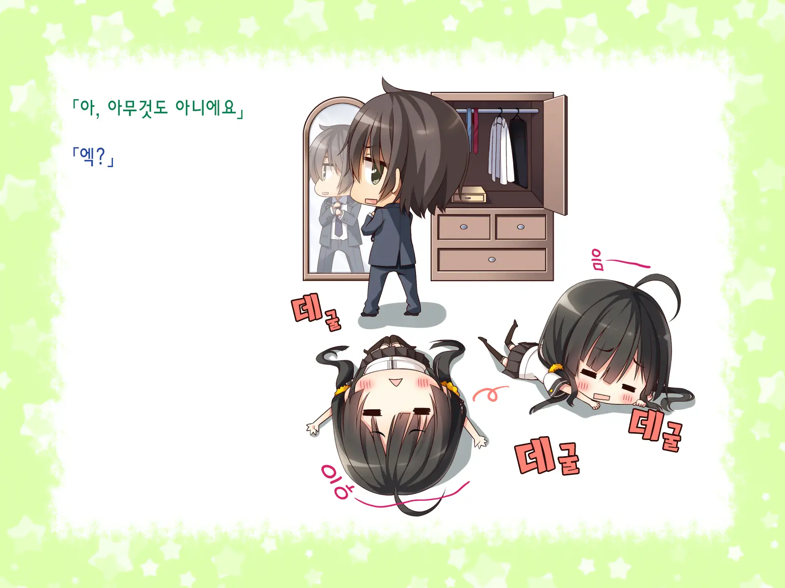 Natsuyasumi No Keikaku 2 ~Yakusoku No Calendar~